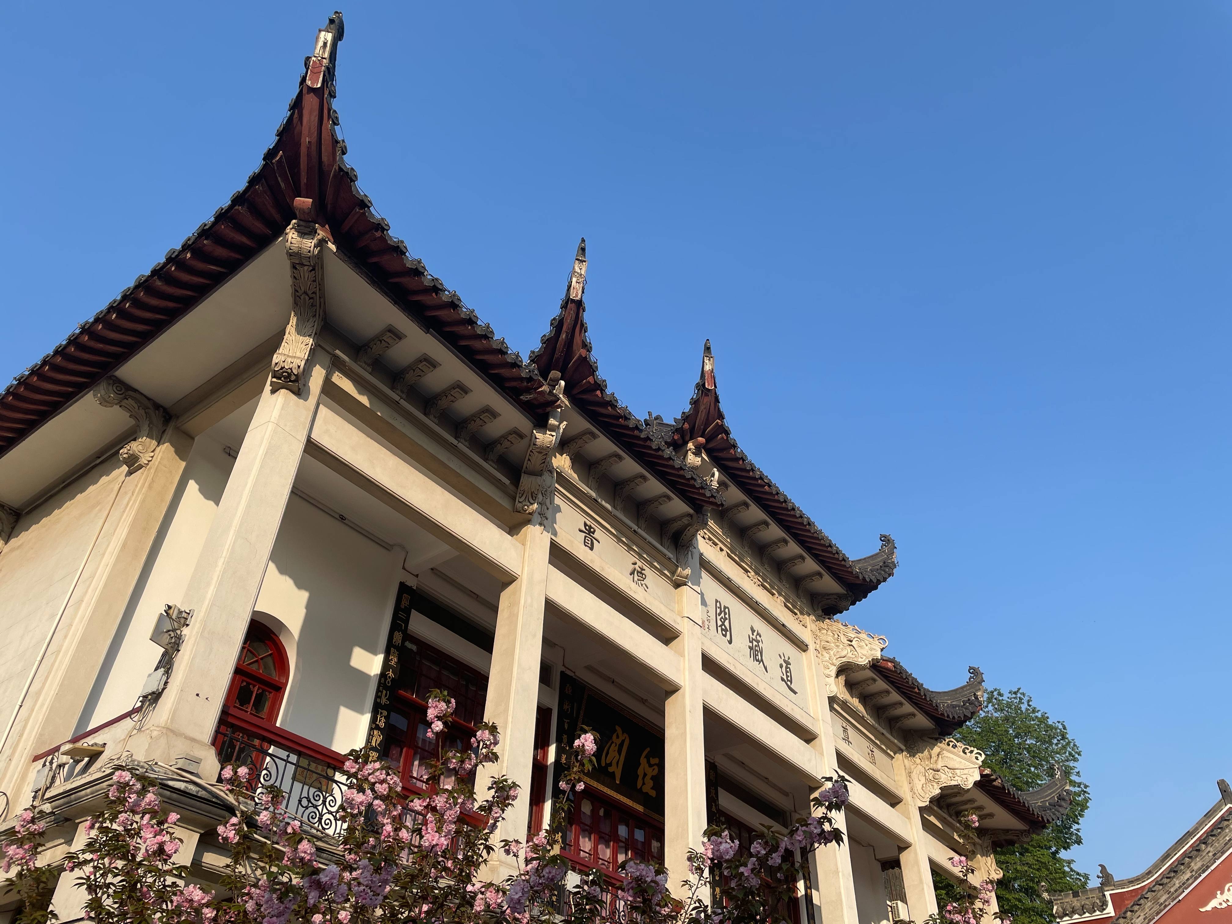 2023-04-01 长春观.jpg