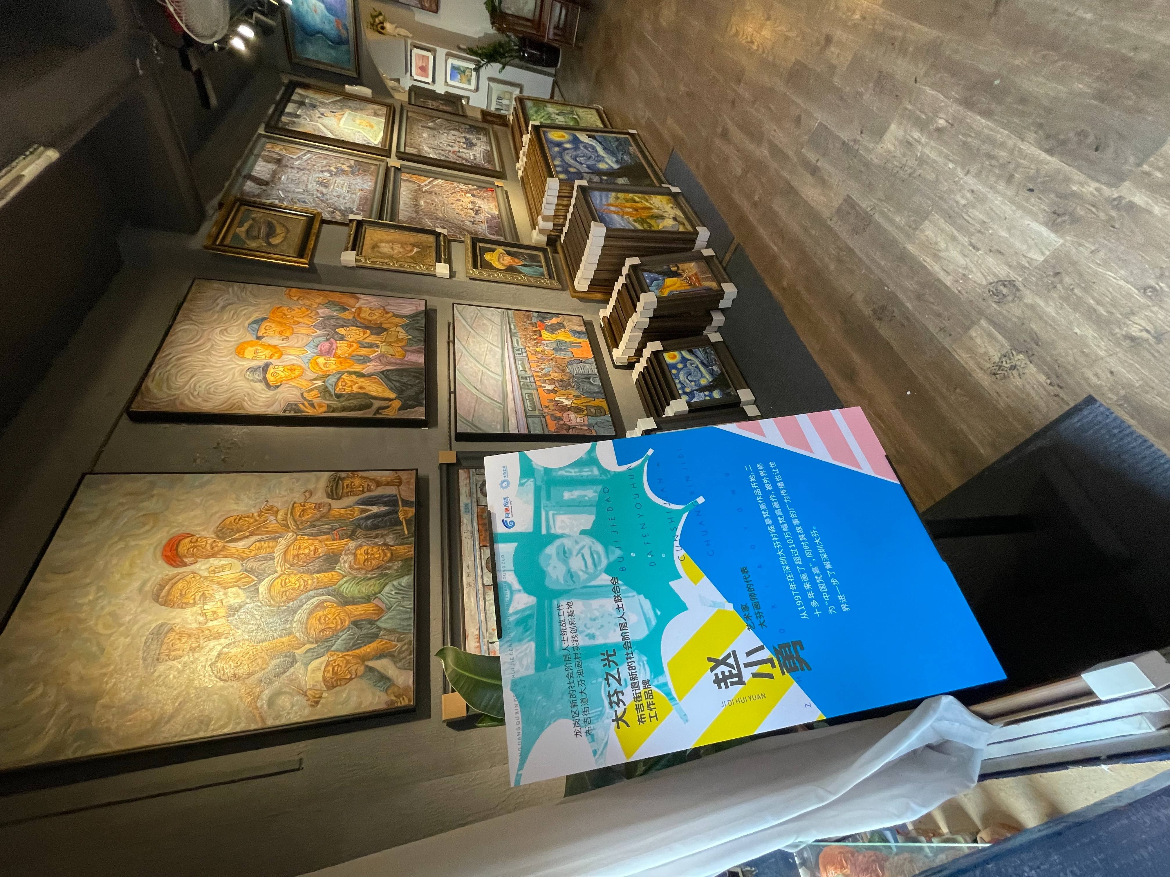 2024-05-06 大芬油画村赵小勇工作室.jpg