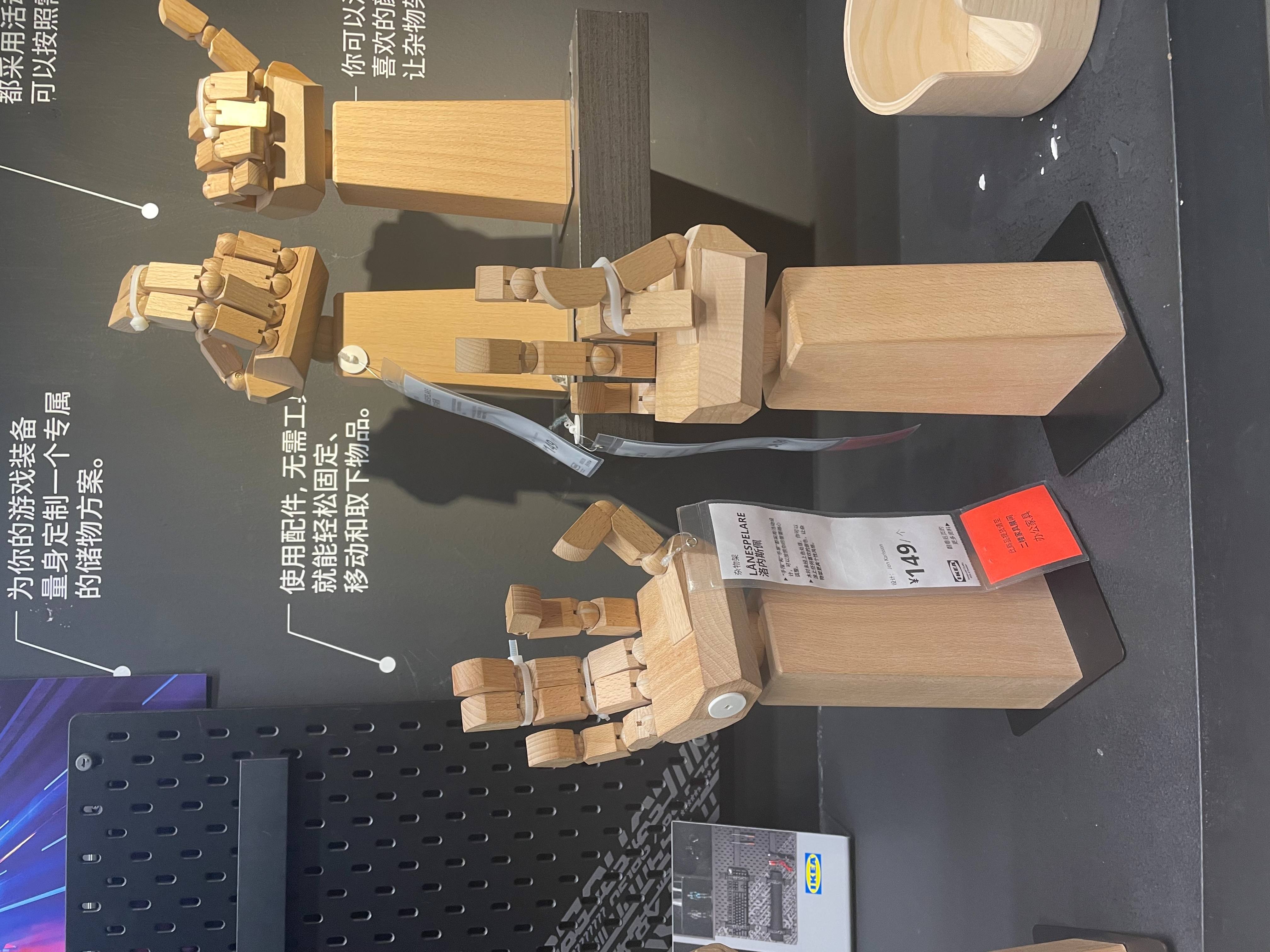 2024-05-06 宜家中指.jpg