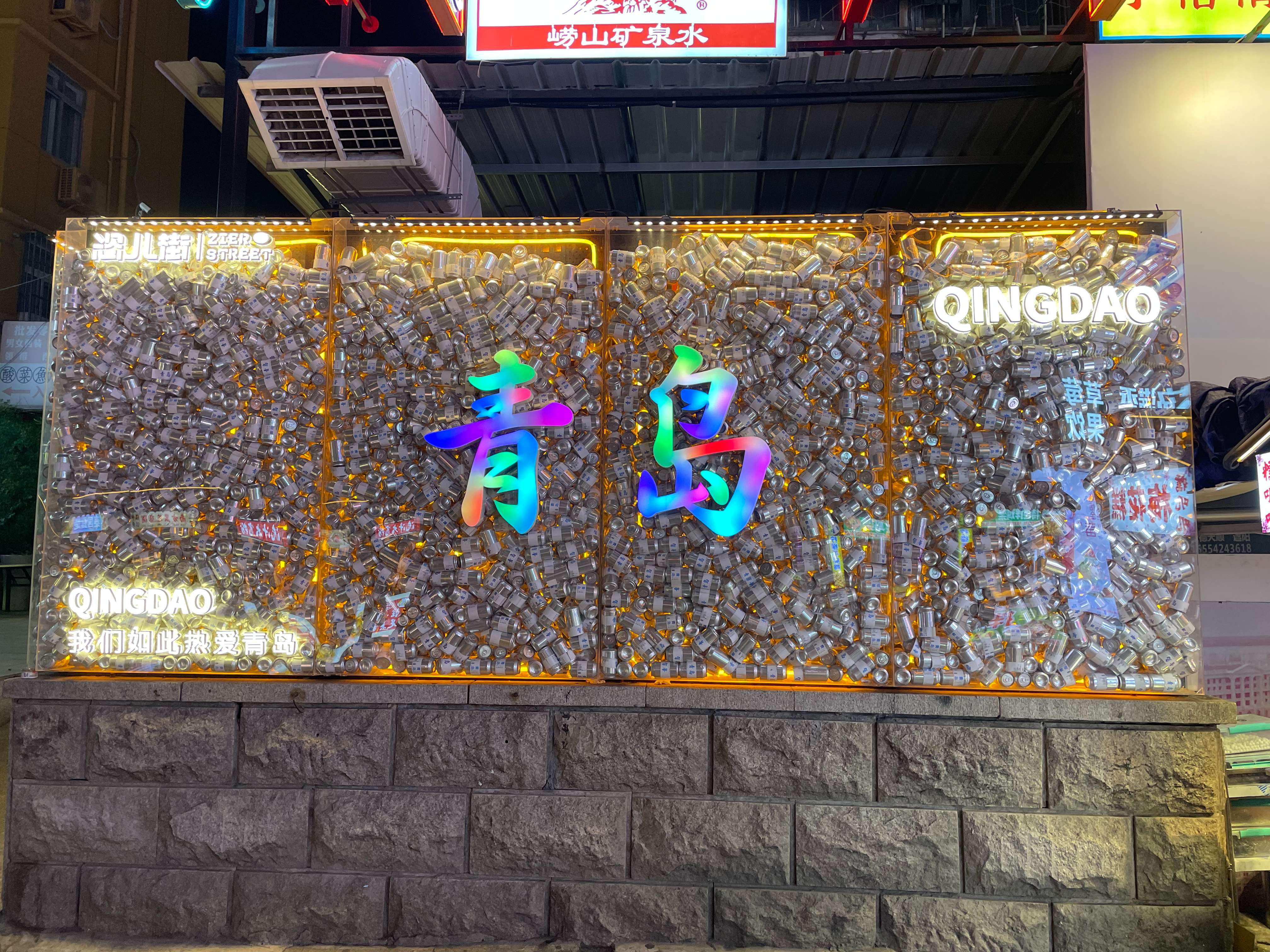 2024-11-02 台东.jpg