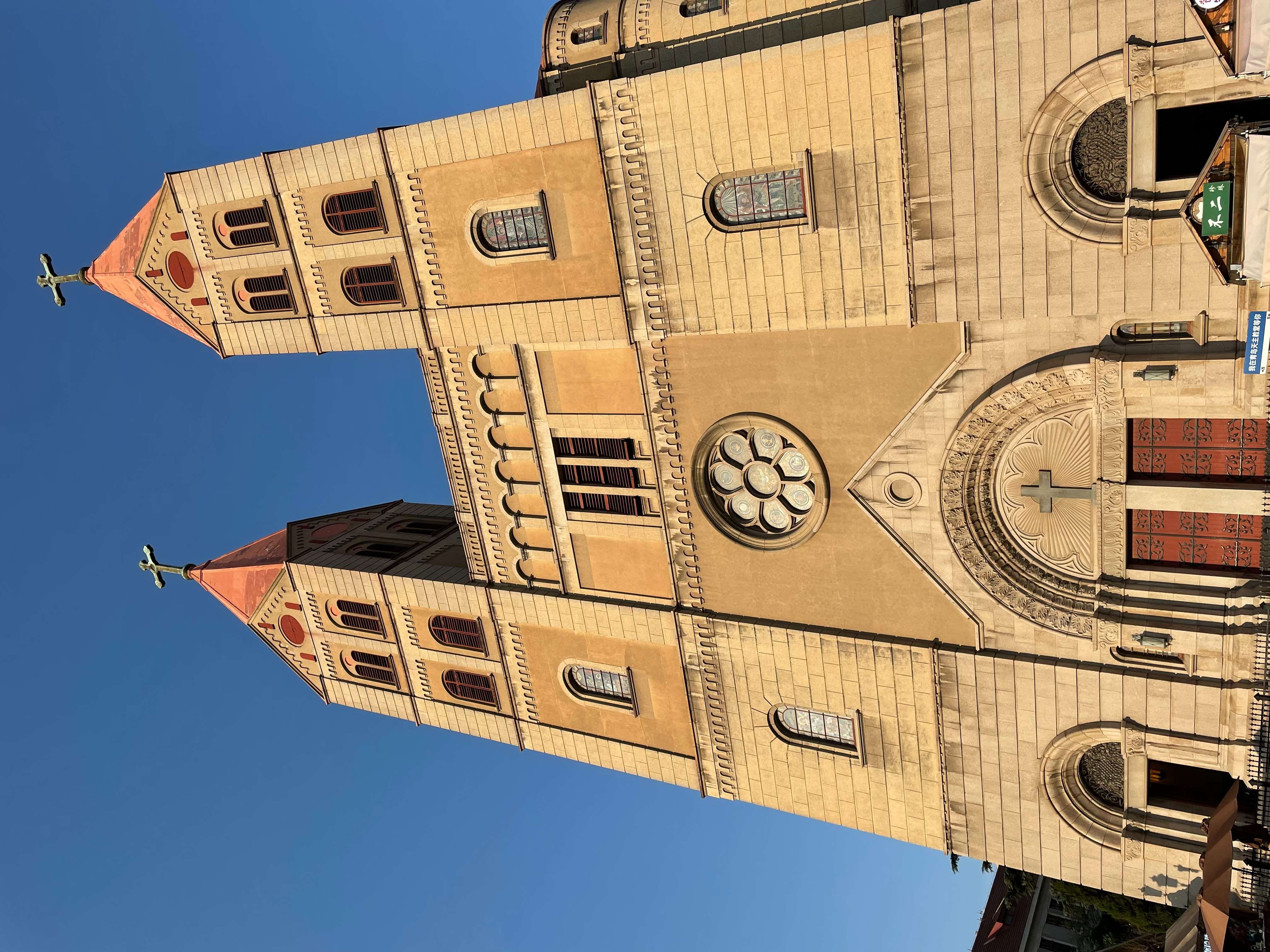 2024-11-03 青岛教堂.jpg